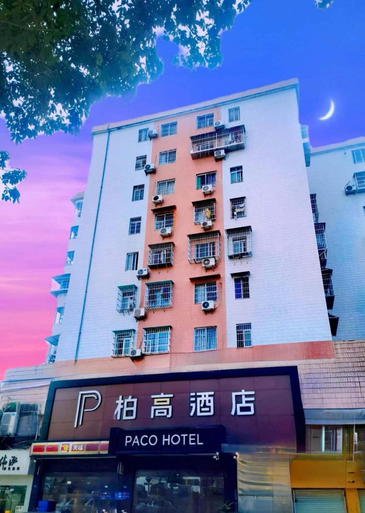 Paco Hotel Tianhe Coach Terminal Metro Satation Guangzhou-Free Shuttle Bus For Canton Fair Ngoại thất bức ảnh