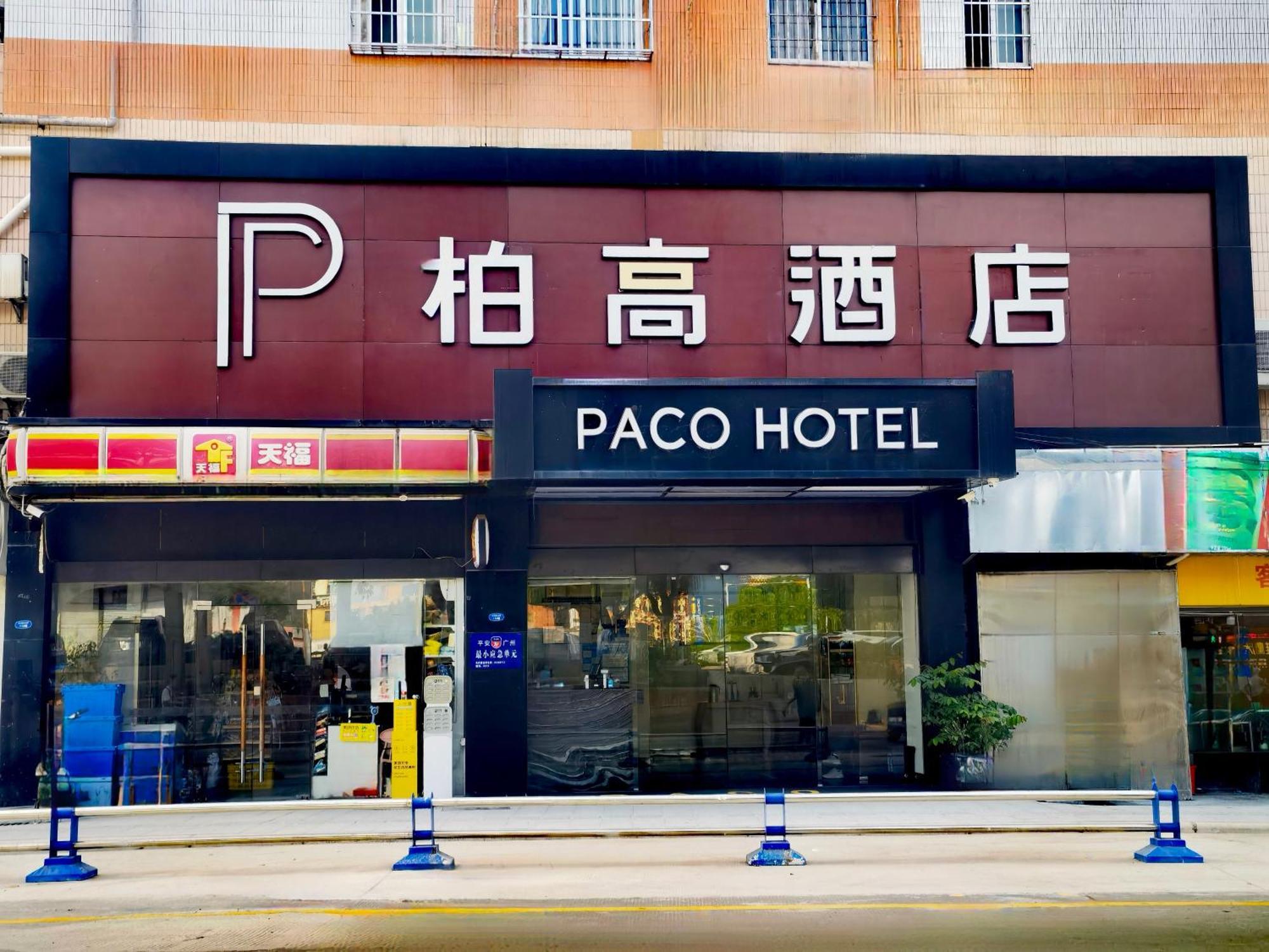 Paco Hotel Tianhe Coach Terminal Metro Satation Guangzhou-Free Shuttle Bus For Canton Fair Ngoại thất bức ảnh